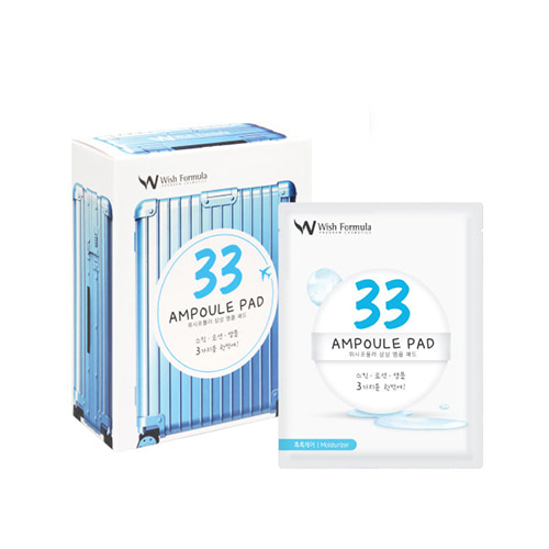 Wish Formula 33 Ampoule Pad 1 pack (10pcs)